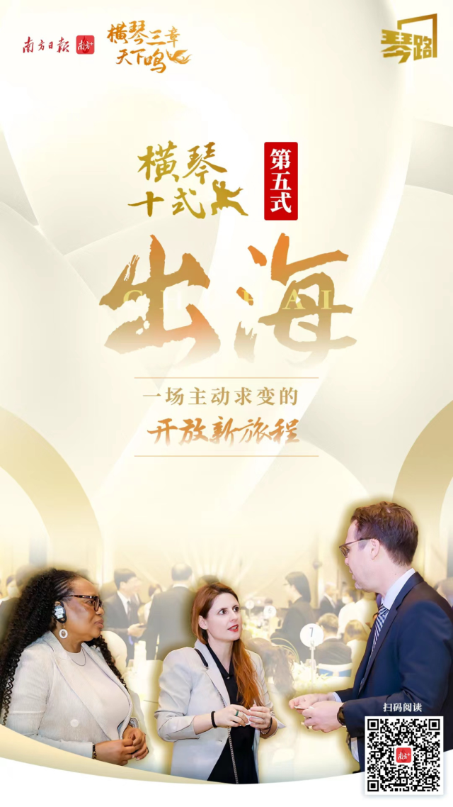 5.出海 一場(chǎng)主動(dòng)求變的開(kāi)放之旅