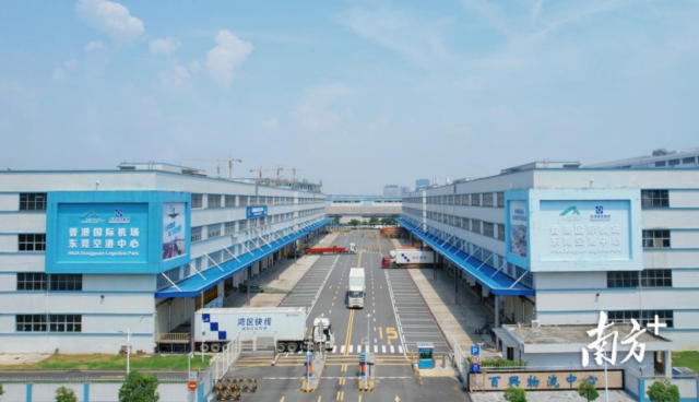 香港國際機場東莞空港中心