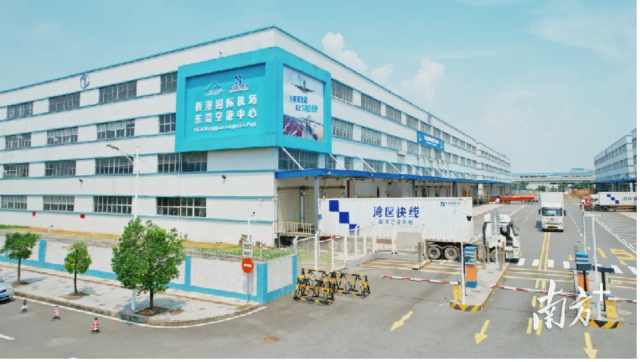 香港國際機場東莞空港中心