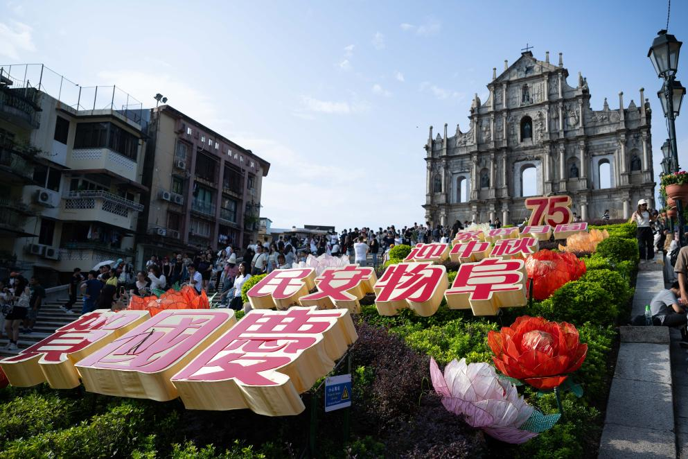 10月1日，游客在澳門大三巴牌坊前游覽。新華社記者 張金加 攝