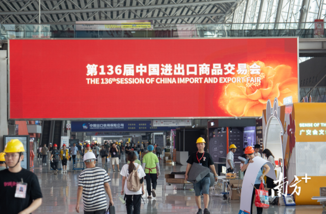 10月13日，廣交會(huì)布展工作有序進(jìn)行。