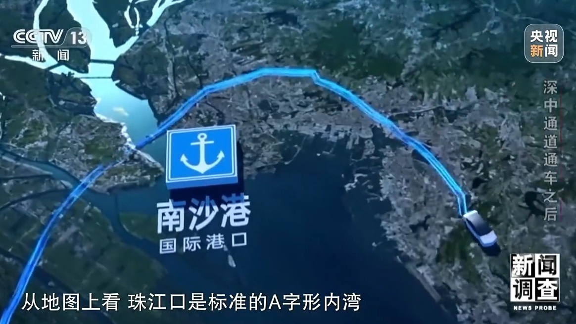 深中通道通車后大灣區(qū)“變小”了