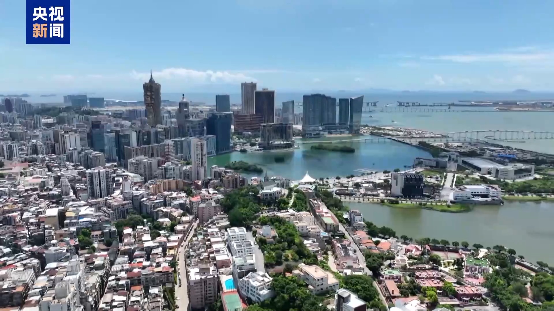 澳門特區(qū)第六任行政長官岑浩輝：持續(xù)推進(jìn)“一國兩制” 建設(shè)美好家園