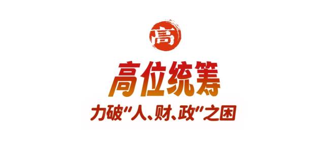 小標(biāo)1。  南方+ 葉志文 拍攝