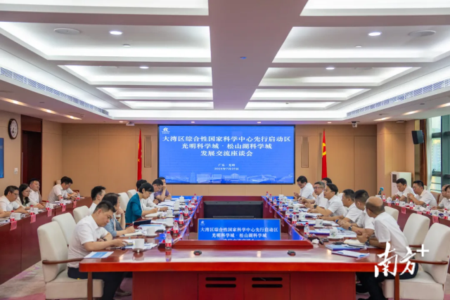 松山湖科學(xué)城與光明科學(xué)城、南沙科學(xué)城相繼簽訂協(xié)議。