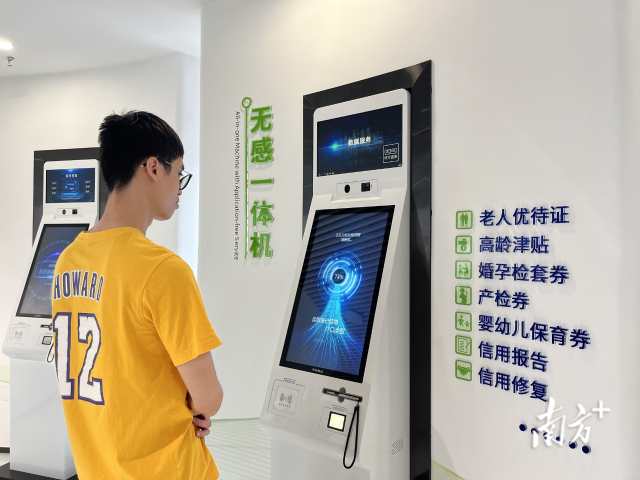 數(shù)據(jù)賦能群眾辦事少跑腿。蘇碧雁 攝