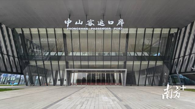 新中山客運(yùn)口岸。 南方+ 雷海泉 拍攝