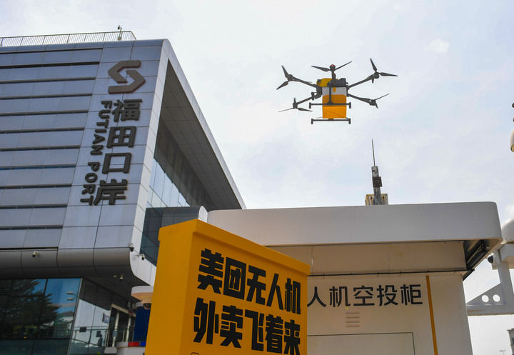 在深圳福田口岸，搭載著餐食的無人機(jī)準(zhǔn)備降落在無人機(jī)空投柜上（2024年10月23日攝）。新華社記者 毛思倩 攝