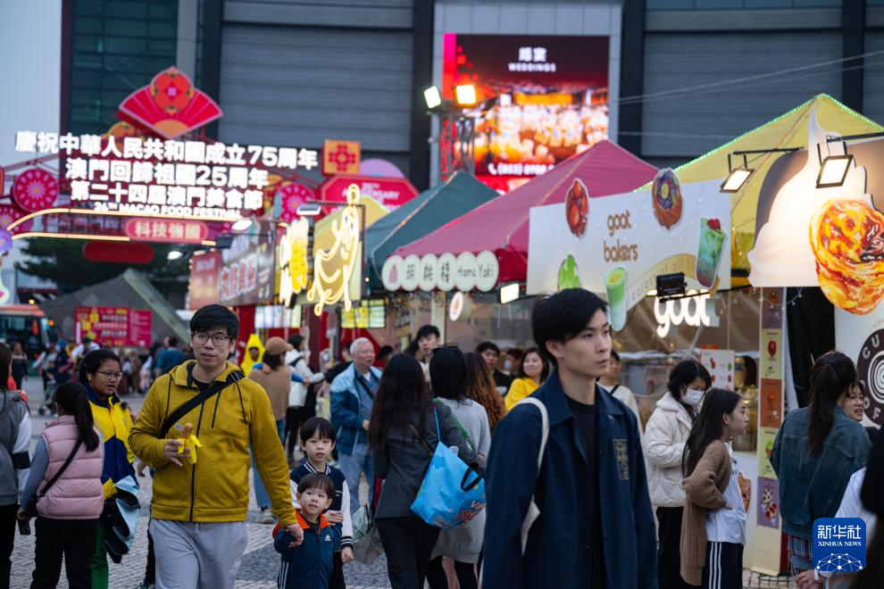11月24日，市民在第二十四屆澳門美食節(jié)游玩。