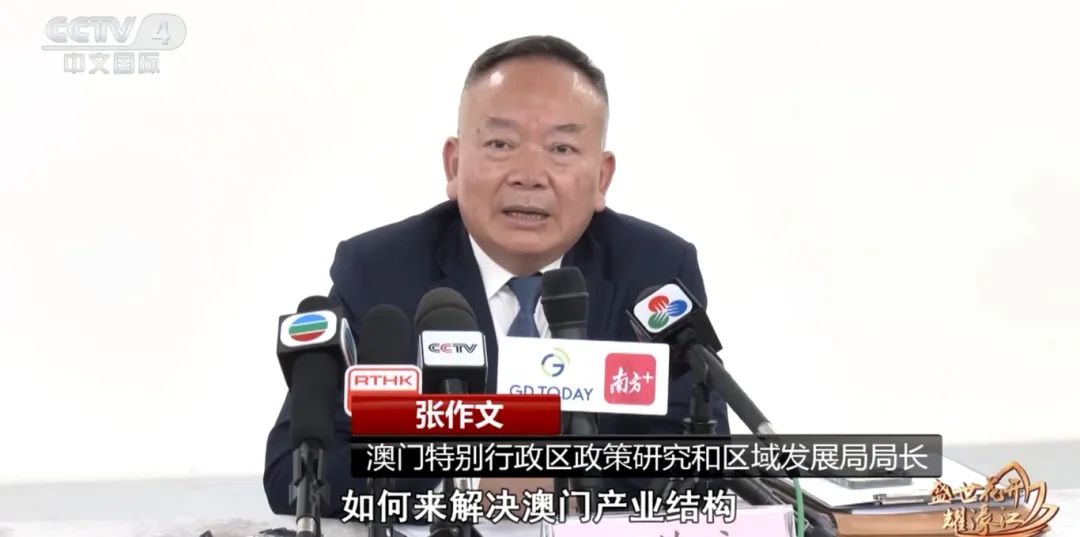 澳門特別行政區(qū)政策研究和區(qū)域發(fā)展局局長　張作文：