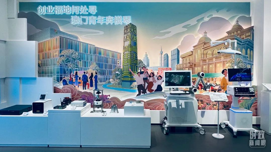 △“琴澳和鳴——橫琴粵澳深度合作區(qū)建設(shè)主題展”。（總臺(tái)央視記者范一鳴拍攝）