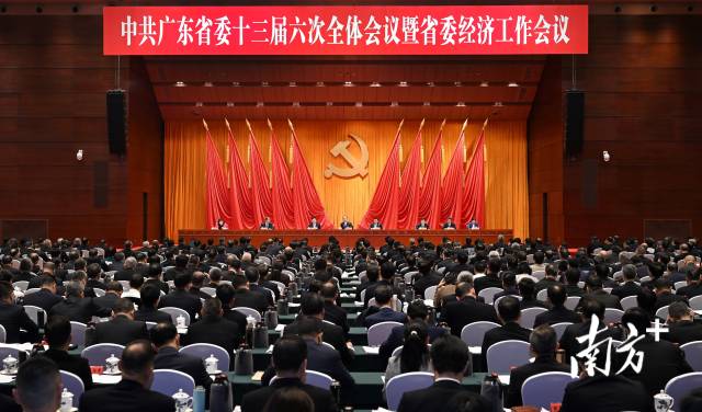 12月30日，中國(guó)共產(chǎn)黨廣東省第十三屆委員會(huì)第六次全體會(huì)議暨省委經(jīng)濟(jì)工作會(huì)議在廣州召開。南方+記者 王輝 張冠軍 攝