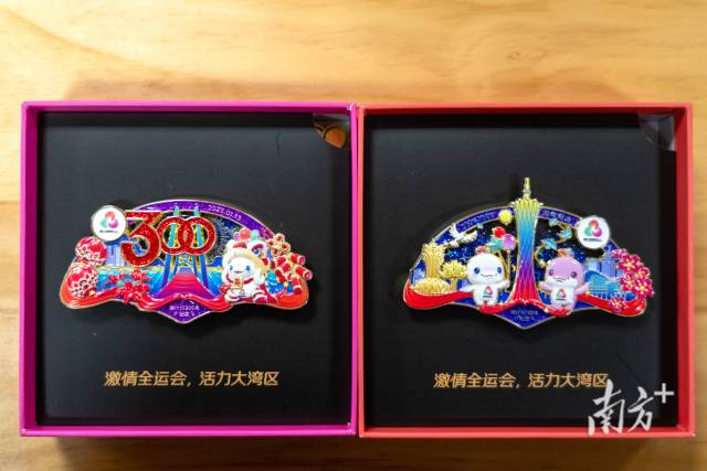 十五運會冰箱貼。