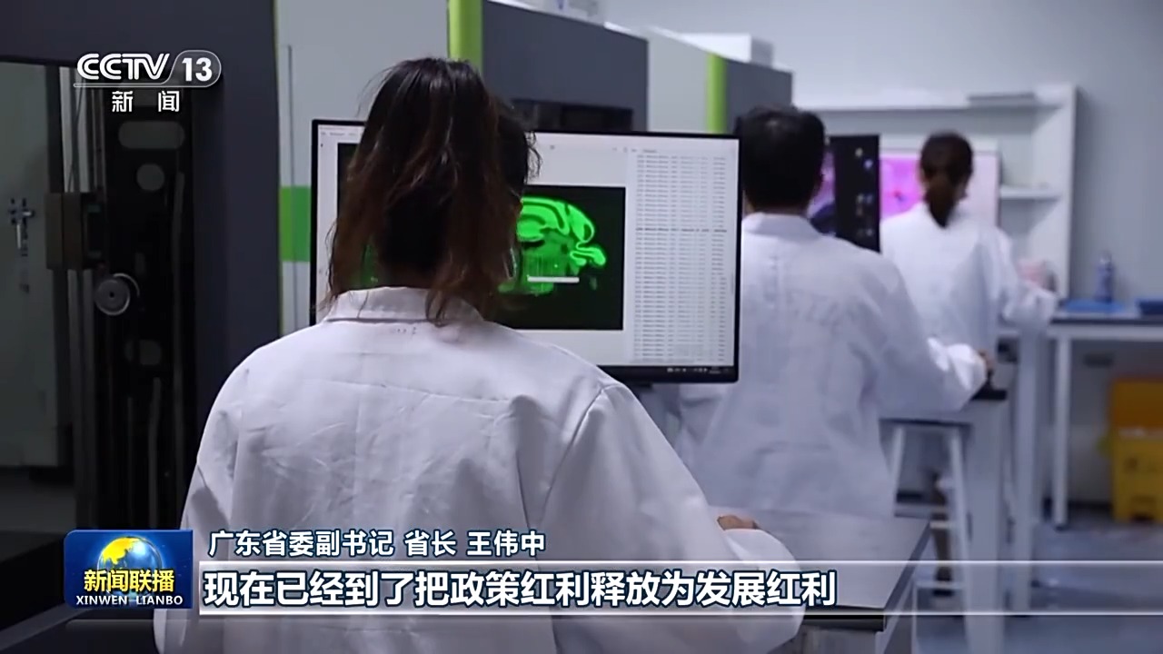 王偉中接受央視新聞聯(lián)播采訪：推進(jìn)中國式現(xiàn)代化 廣東邁出新的堅(jiān)實(shí)步伐