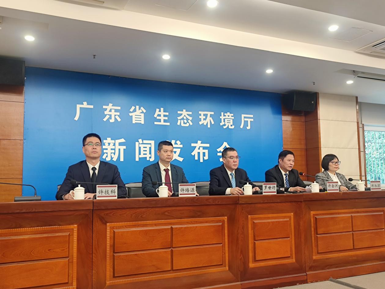 廣東省生態(tài)環(huán)境廳舉行2025年首場(chǎng)例行新聞發(fā)布會(huì)