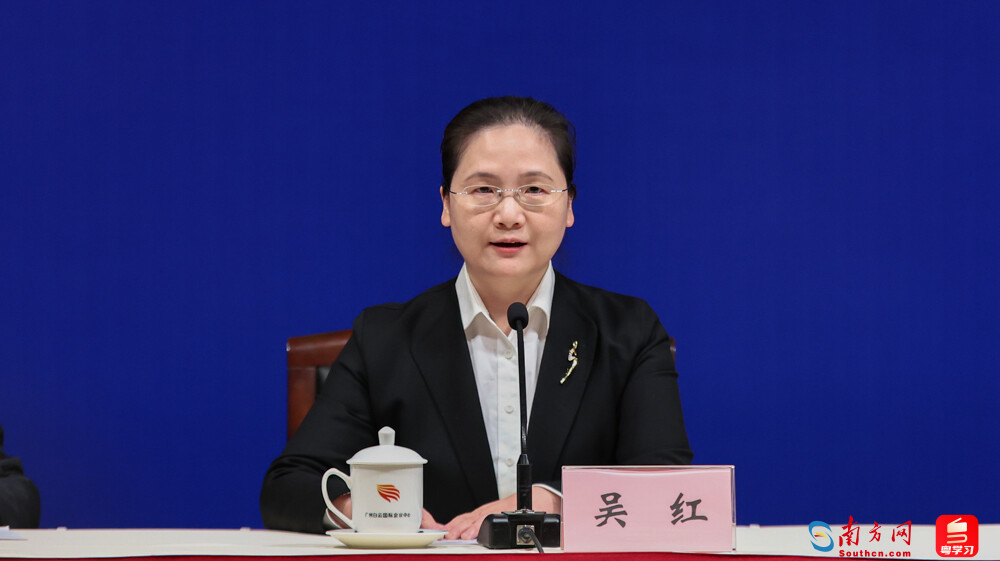 廣東省工業(yè)和信息化廳副廳長吳紅。