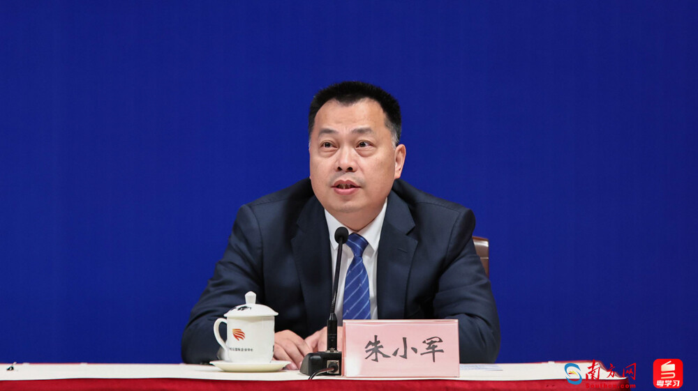 廣東省商務廳副廳長朱小軍。
