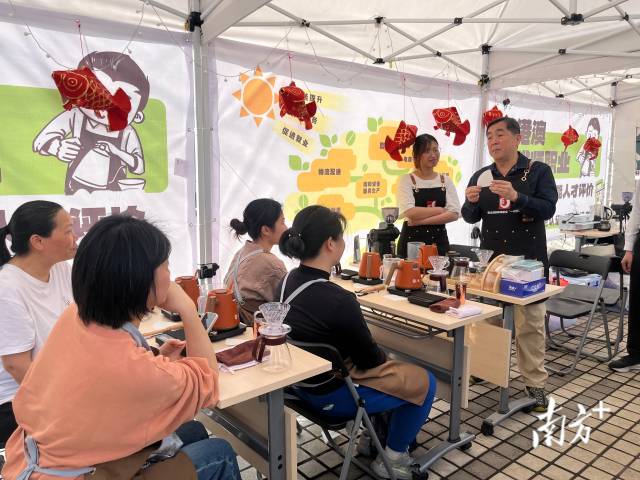 活動現(xiàn)場設(shè)置“即學(xué)職會 秒懂咖啡”展位。