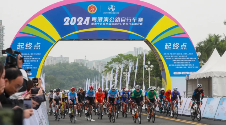 案例五：2024粵港澳公路自行車賽實(shí)現(xiàn)“一賽三地、一策三地、一規(guī)三地”
