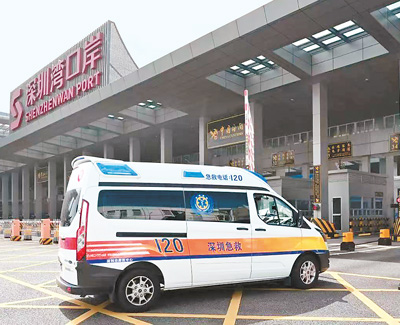 大灣區(qū)跨境直通救護車在深圳灣口岸過關(guān)