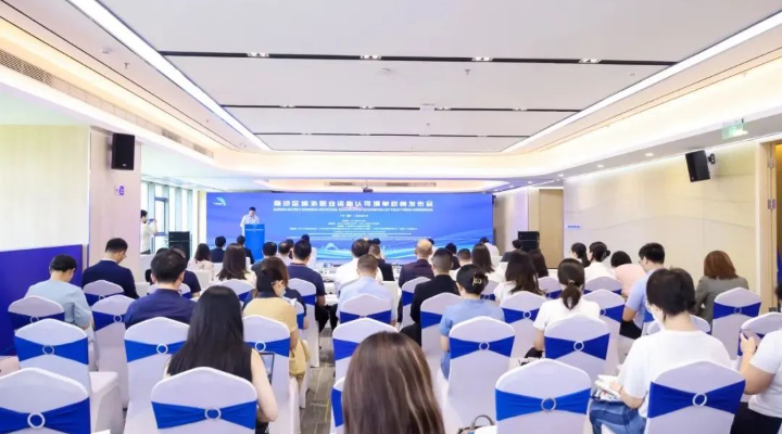案例九：廣州市構(gòu)建境外人才“考、評(píng)、認(rèn)”全鏈條政策體系