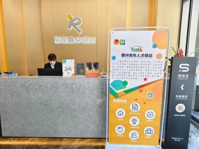 深圳：應(yīng)屆畢業(yè)生求職，免費(fèi)住15天！廣東這些地方也可以→