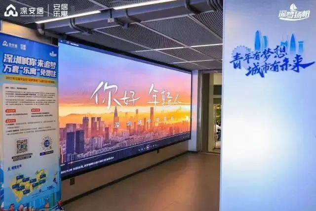 深圳：應(yīng)屆畢業(yè)生求職，免費(fèi)住15天！廣東這些地方也可以→