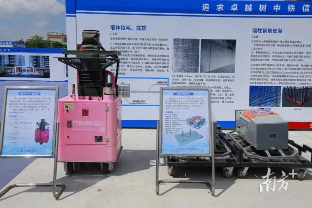 廣東各個重大項目工地建設(shè)不停歇，奮戰(zhàn)開門紅，機器人“工友”們也在多個工地上崗，助力大項目“加速跑”。