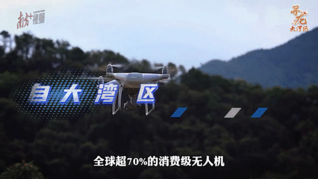 升空！無(wú)人機(jī)群“九星陣”。南方+ 陳少宏 制圖