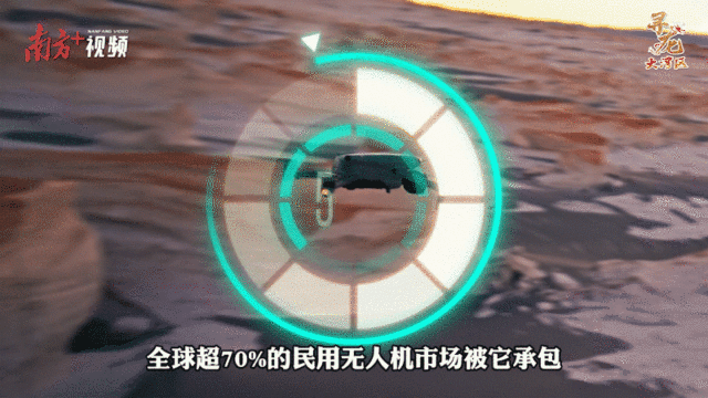 升空！無(wú)人機(jī)群“九星陣”。南方+ 陳少宏 制圖