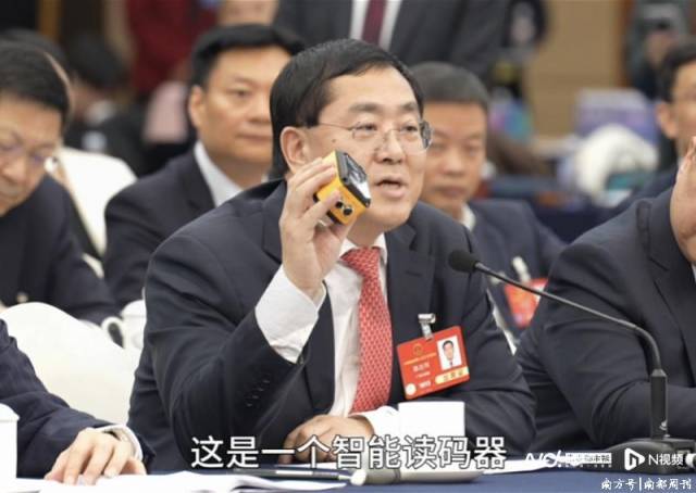 全國(guó)人大代表，廣東省工商聯(lián)主席、研祥高科控股集團(tuán)有限公司董事局主席陳志列展示了這一搭載人工智能的讀碼器實(shí)物