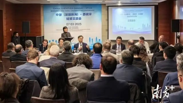 遠(yuǎn)赴西班牙、瑞士，前海出海招商釋放什么信號？