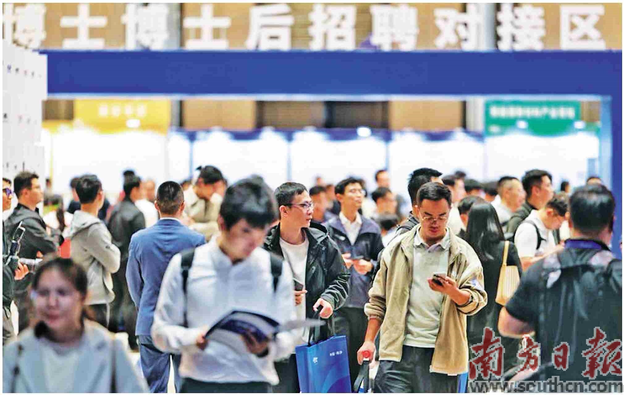  廣州南沙區(qū)推出一攬子重磅人才新政，向天下英才發(fā)出“史上最強求賢令”。圖為高端人才招聘會。劉偉 攝