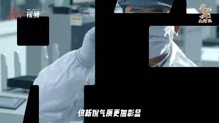 新統(tǒng)氣質更加彰顯