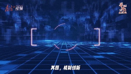 科創(chuàng)“四小虎”的真正威力，不僅表現(xiàn)在外在數(shù)據(jù)，更體現(xiàn)在內(nèi)在產(chǎn)業(yè)鏈的重疊，呈現(xiàn)出“集群生集群，創(chuàng)新帶創(chuàng)新”的新景象。
