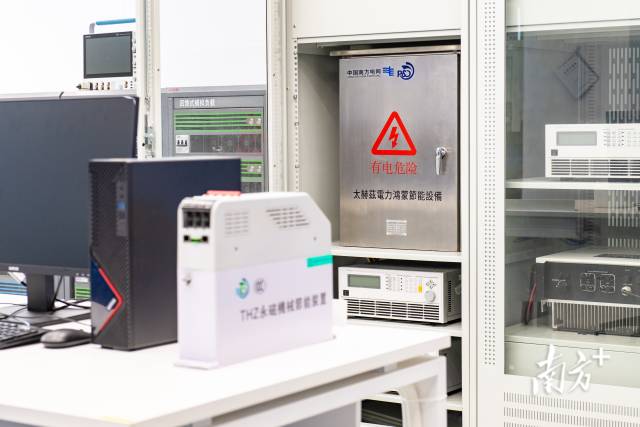太赫茲科技與南網橫琴數字實驗室共同研發(fā)的電力鴻蒙節(jié)能設備悄然進駐琴澳電網系統(tǒng)。