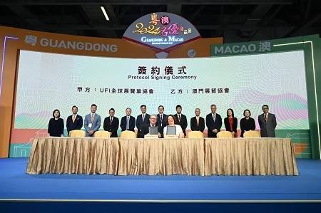 澳門展貿協(xié)會與國際展覽業(yè)協(xié)會在2024粵澳名優(yōu)商品展上簽署大灣區(qū)會展培訓合作協(xié)議。