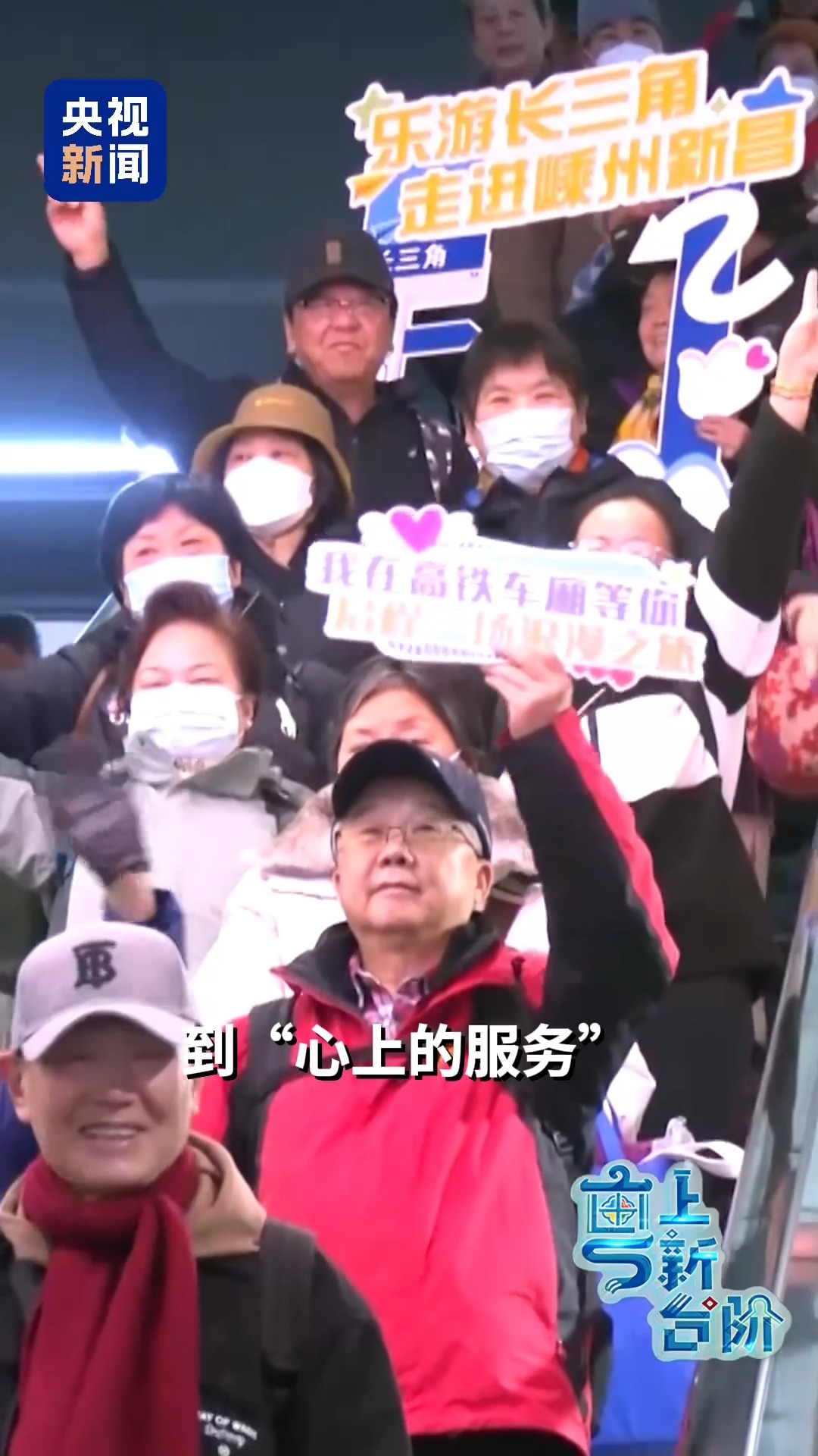 一趟由北向南開行的列車同時(shí)“驚動(dòng)”了京津冀和粵港澳大灣區(qū)兩大經(jīng)濟(jì)圈。