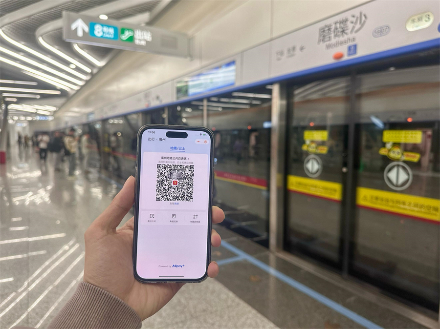廣州地鐵乘車碼上線澳門通（MPay）。主辦方供圖