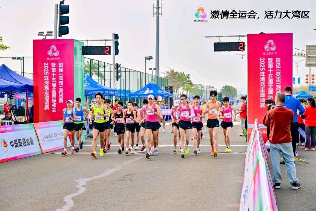 4月6日，2025年珠海競走邀請賽暨第十五屆全國運動會田徑（競走）測試賽在珠海有著“最美濱海賽道”之稱的金灣路開賽。