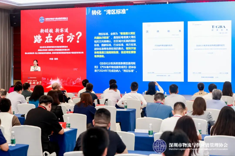前海不僅建立了標(biāo)準(zhǔn)化試點(diǎn)工作聯(lián)盟，還構(gòu)建了現(xiàn)代物流業(yè)標(biāo)準(zhǔn)體系，同時(shí)填補(bǔ)行業(yè)空白的首創(chuàng)性標(biāo)準(zhǔn)，并積極推進(jìn)了“灣區(qū)標(biāo)準(zhǔn)”進(jìn)程。