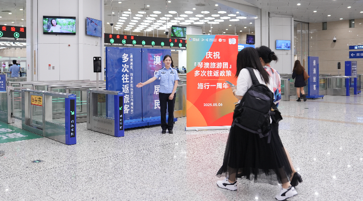 “琴澳旅游團(tuán)”政策實(shí)施滿(mǎn)1年12萬(wàn)人次團(tuán)簽往返兩地