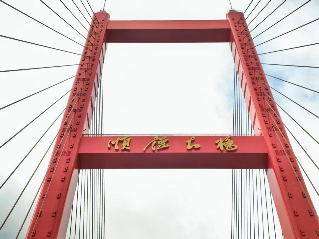 再添新地標(biāo)，順德大橋今日通車