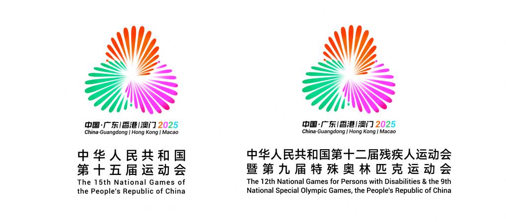 這是十五運(yùn)會(huì)和殘?zhí)貖W會(huì)會(huì)徽。新華社發(fā)（設(shè)計(jì)團(tuán)隊(duì)供圖）