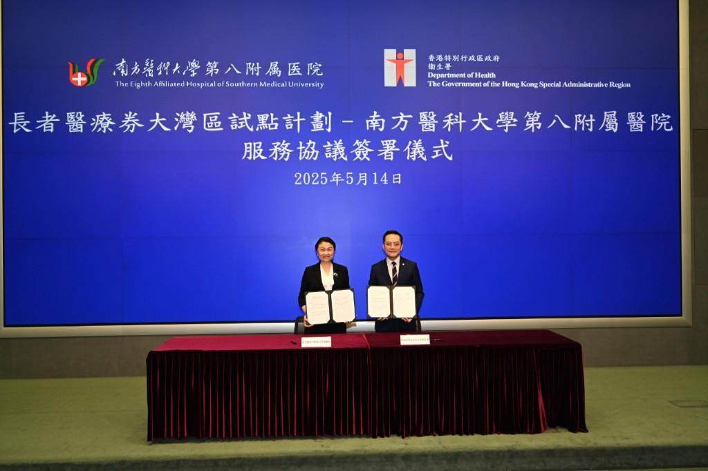 協(xié)議簽署儀式現(xiàn)場(chǎng)
