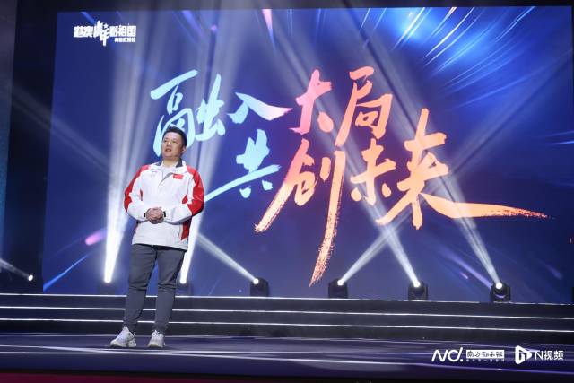 2023年，“港澳青年看祖國”系列活動在北京舉行開營儀式，梁毓偉以執(zhí)行團長身份在啟動儀式現(xiàn)場做分享。  