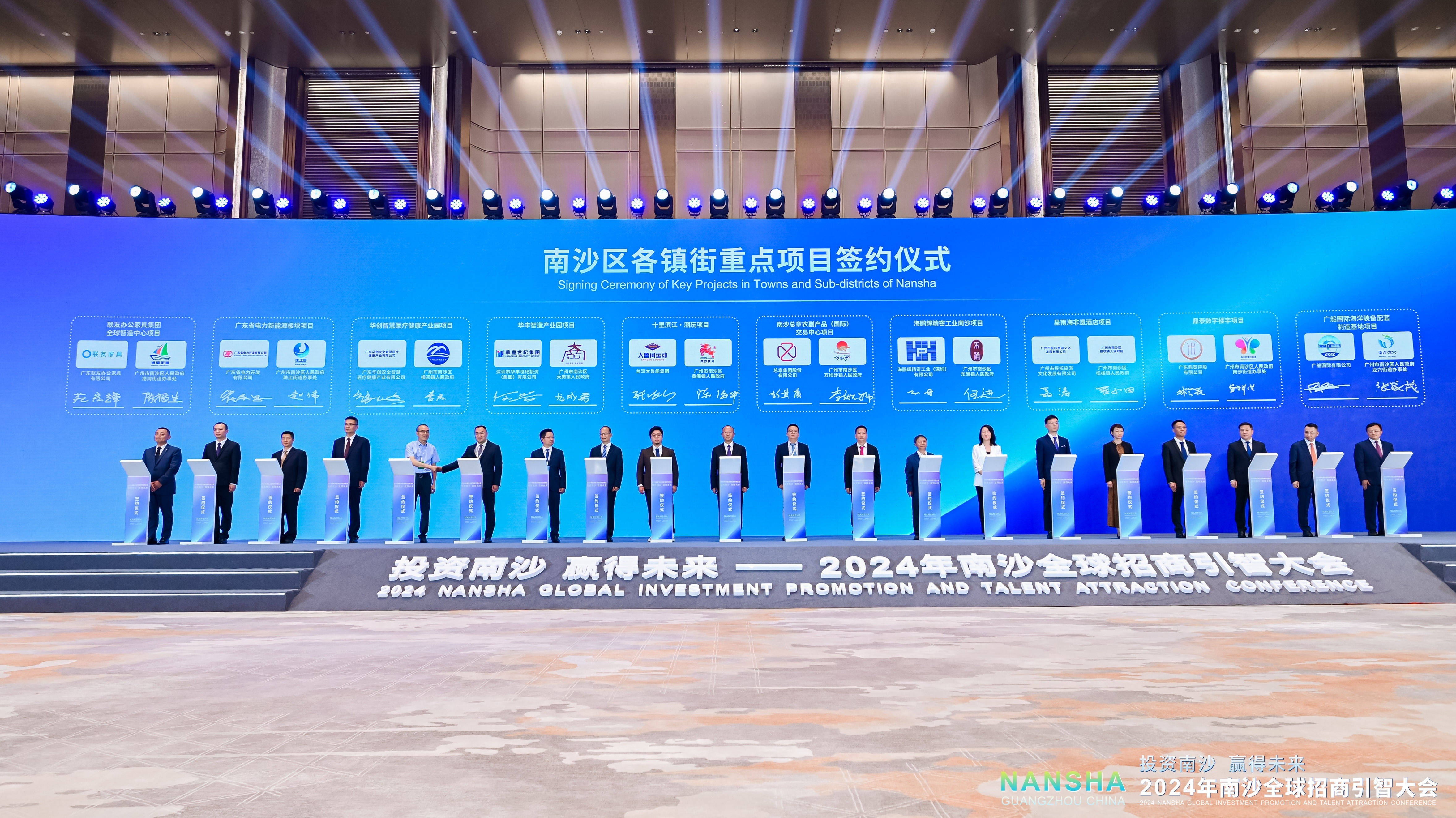 簽約儀式現(xiàn)場