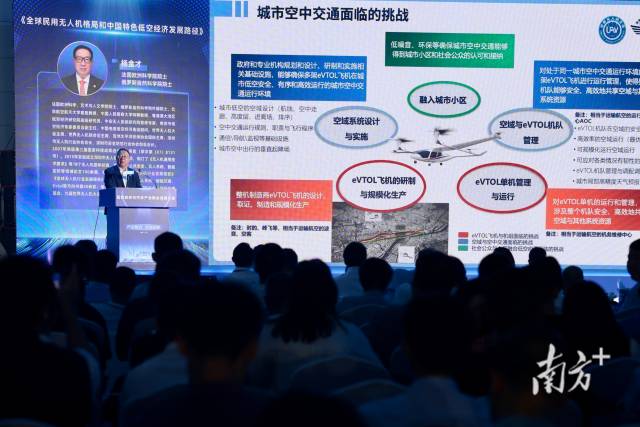 法國歐洲科學(xué)院、俄羅斯自然科學(xué)院院士楊金才
