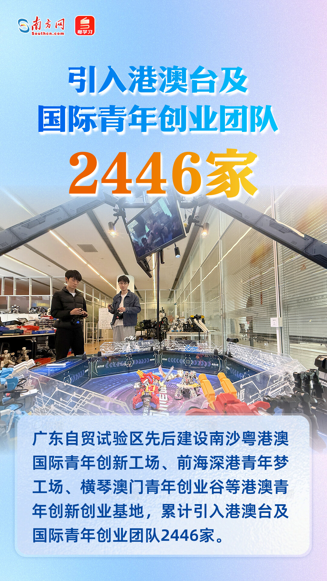 進出口總額超7400億元！廣東自貿(mào)試驗區(qū)十周年成績單來了