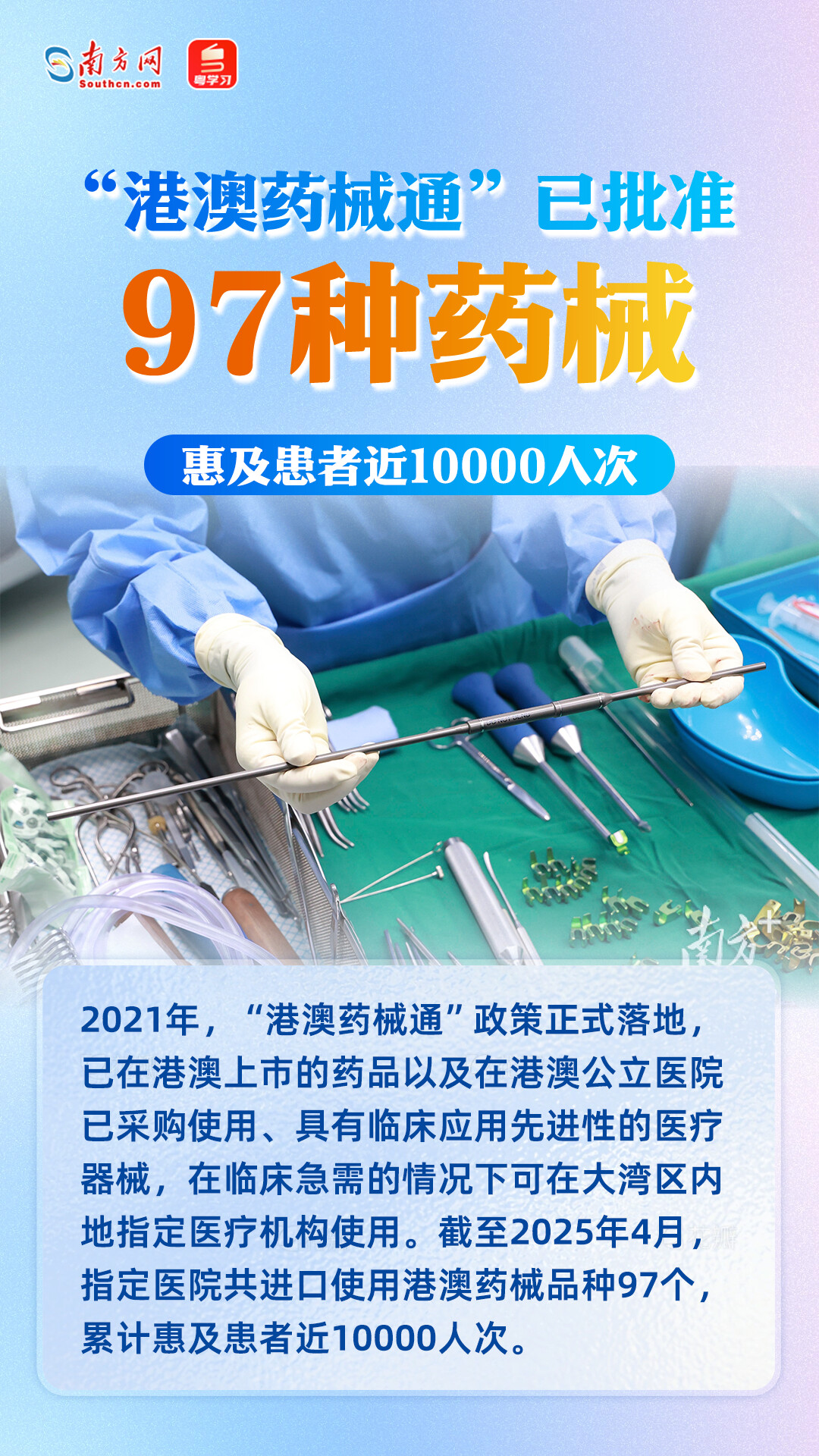 進出口總額超7400億元！廣東自貿(mào)試驗區(qū)十周年成績單來了